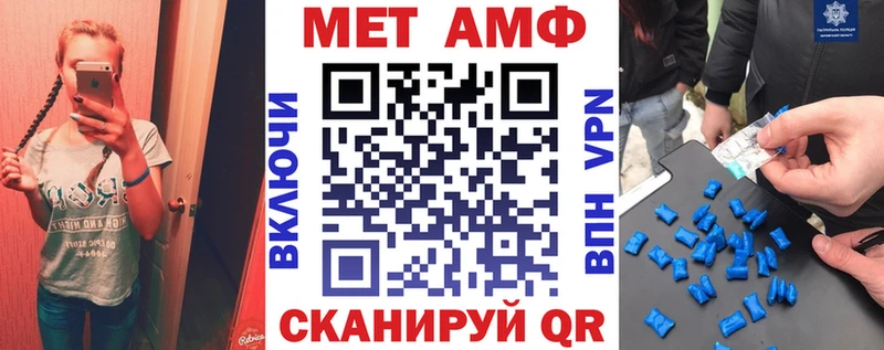Amphetamine VHQ  магазин продажи наркотиков  Березники 