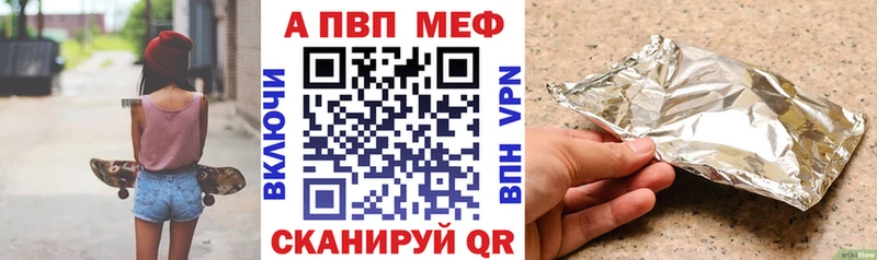 APVP мука  Березники 