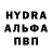 Метадон кристалл VREDNAYA VANIL'KA