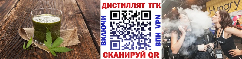 Печенье с ТГК марихуана Березники