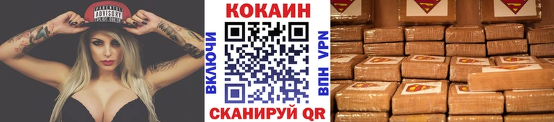 как найти закладки  Березники  Кокаин 98% 