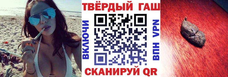 ГАШИШ hashish  Березники 