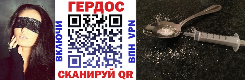Героин Афган  Березники 