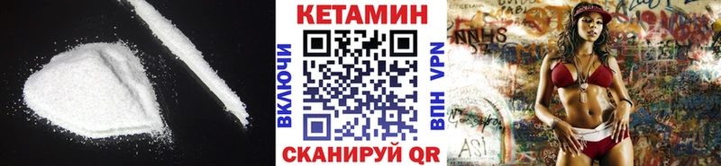 КЕТАМИН ketamine  kraken ТОР  Березники 