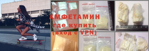 мяу мяу кристалл Алексеевка