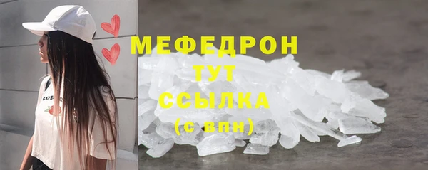 MESCALINE Алзамай