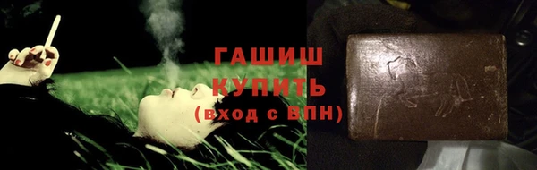 мяу мяу кристалл Алексеевка
