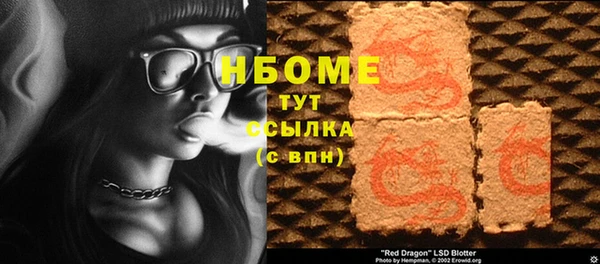 MESCALINE Алзамай