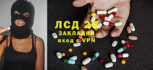 MESCALINE Алзамай