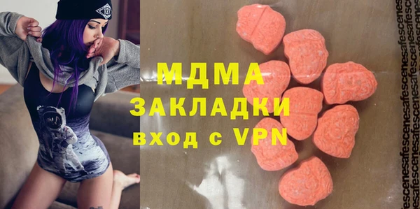 мяу мяу кристалл Алексеевка