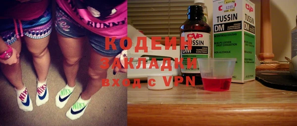 MESCALINE Алзамай