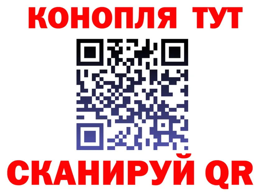 Бутират GHB ТОР это KRAKEN Березники