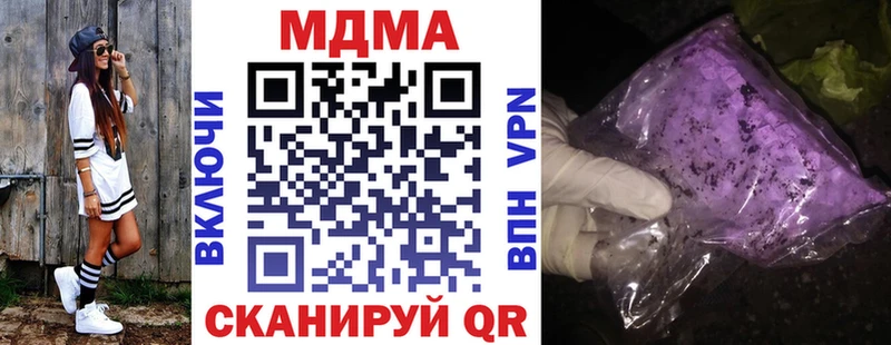 kraken вход Березники МДМА Molly где купить