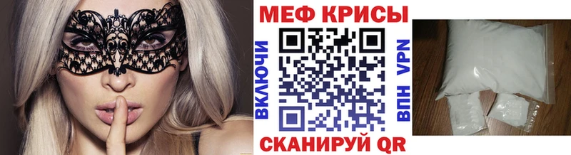 Мефедрон VHQ  что такое наркотик  ссылка на мегу tor  Березники 