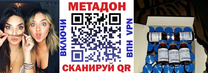 Метадон белоснежный Березники